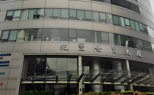 兆豐世貿大廈
